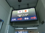 KOREA001.jpg